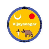 Vijayanagar Empire